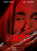 精品亚洲免a